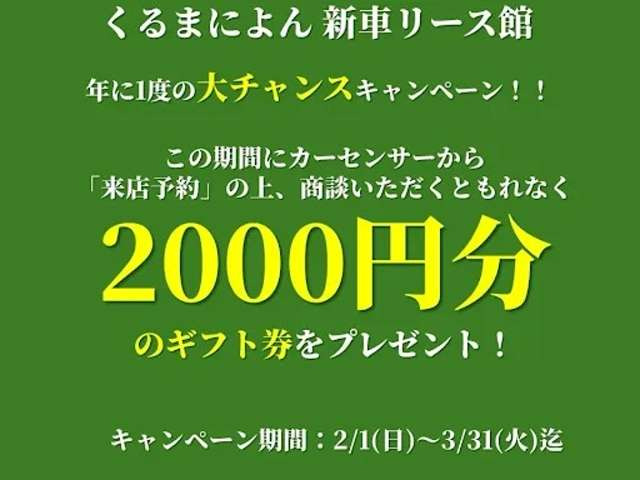 サクシードバン1.5 UL