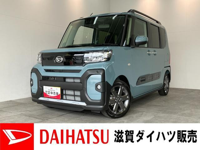 タントファンクロス ターボ