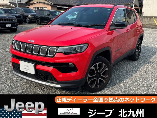 コンパスリミテッド 4WD