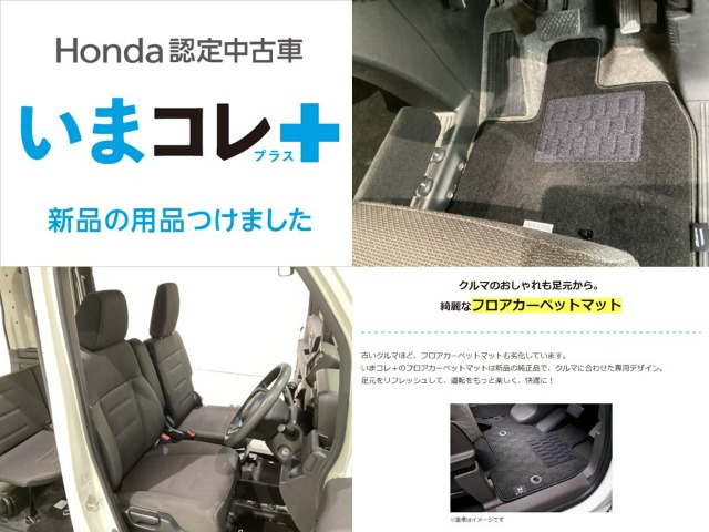 N-VANL ホンダセンシング 4WD