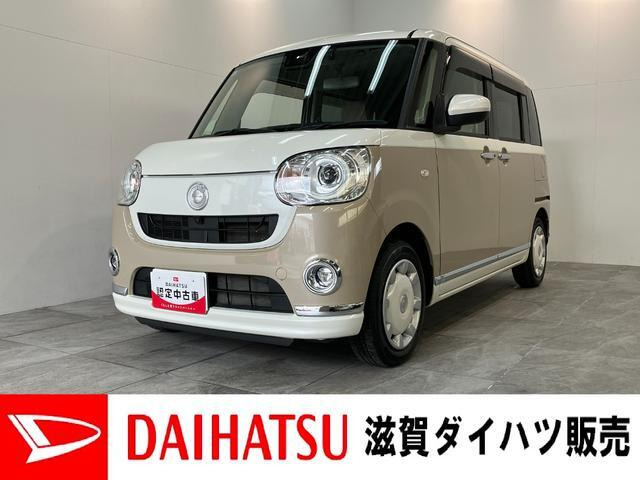 ムーヴキャンバスG メイクアップ VS SAIII