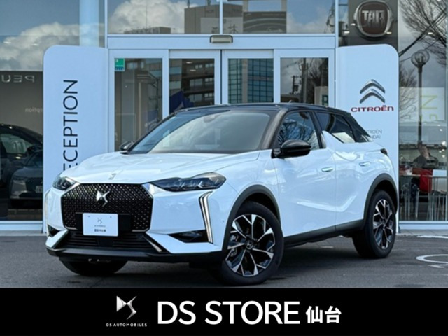 DS3オペラ ブルーHDi エディション ノアール エ ブラン ディーゼル