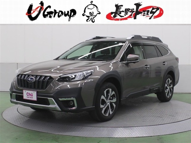 レガシィアウトバック