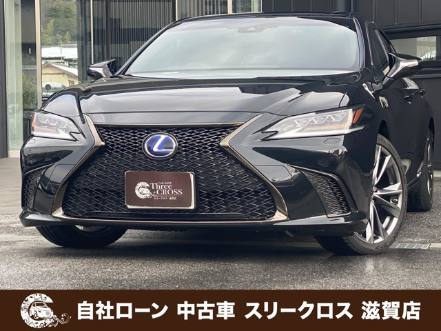 ES(レクサス) 300h Fスポーツ　自社 ローン&amp;自社リース取扱店 可決率90パ 中古車画像
