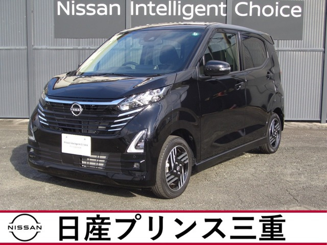 デイズハイウェイスターX プロパイロットエディション