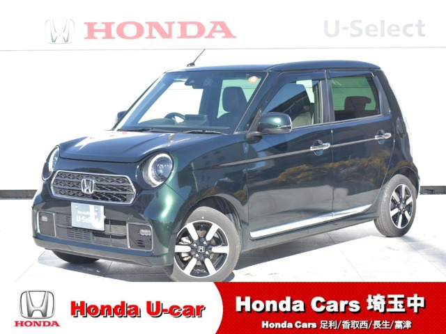 N-ONEプレミアム