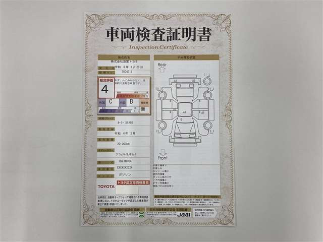 ルーミー1.0 カスタム G