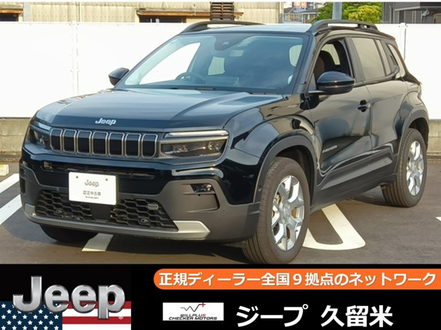 アベンジャーアルティテュード