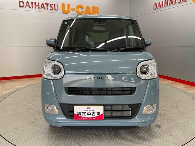 ムーヴキャンバス