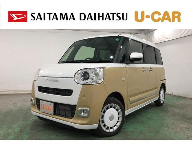 ムーヴキャンバス