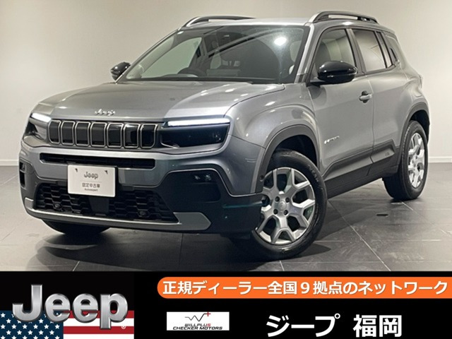 アベンジャーアルティテュード