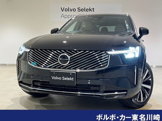 XC90ウルトラ B5 AWD 4WD