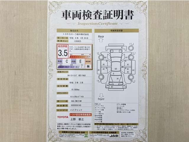 カローラツーリング1.8 ハイブリッド W×B