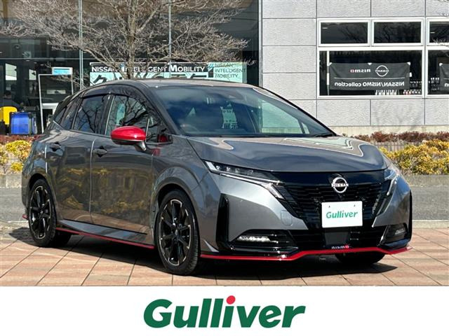 ノートオーラ1.2 NISMO