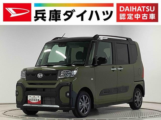 タントファンクロス