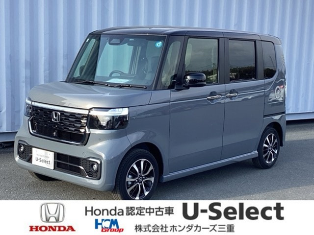 N-BOXカスタムターボ コーディネートスタイル 2トーン