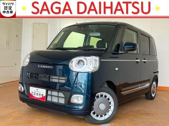 ムーヴキャンバス