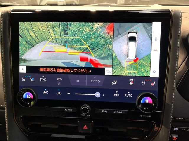【パノラミックビューモニター】専用のカメラにより、上から見下ろしたような視点で360度クルマの周囲を確認することができます☆死角部分も確認しやすく、狭い場所での切り返しや駐車もスムーズに行えます。