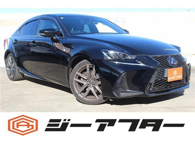 IS(レクサス) 300h Fスポーツ　禁煙車 純正10.3インチナビ バックカメラ 中古車画像