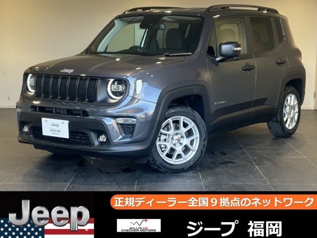 レネゲードアルティチュード eハイブリッド