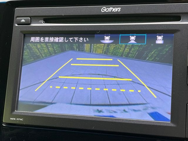 N-WGNG Lパッケージ