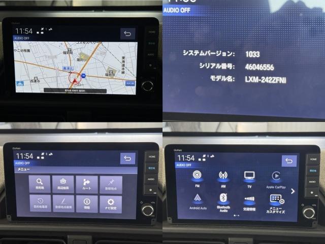 フリード1.5 エアー