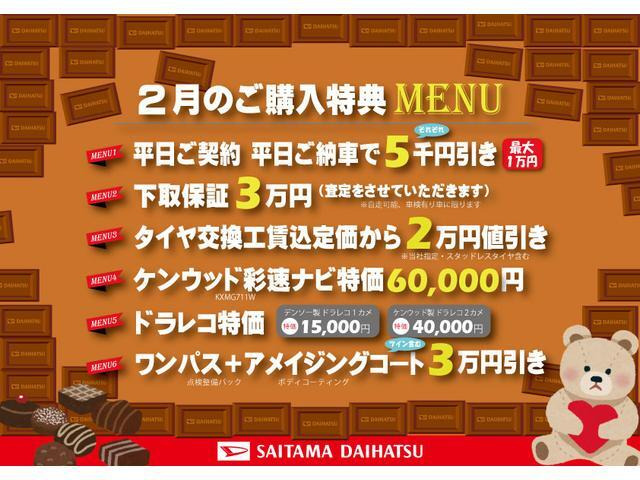 ムーヴキャンバス