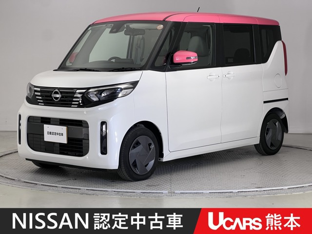 デイズルークスX