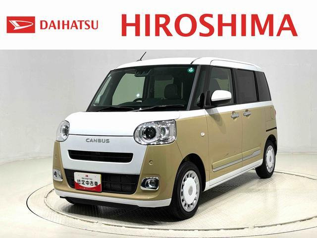 ムーヴキャンバス