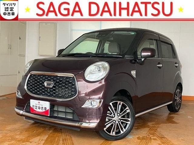 キャストスタイル  G VS SAIII