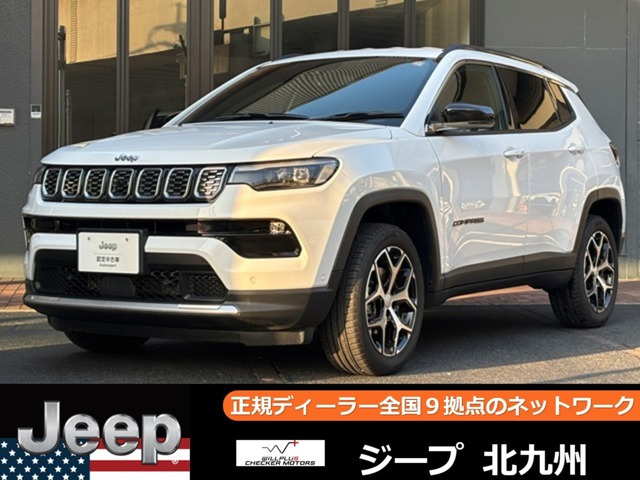 コンパスリミテッド 4WD