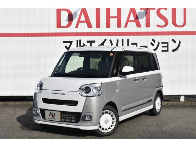 ムーヴキャンバス