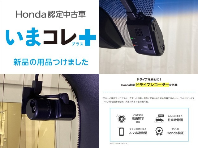 ステップワゴン1.5 スパーダ