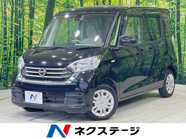 デイズルークスX