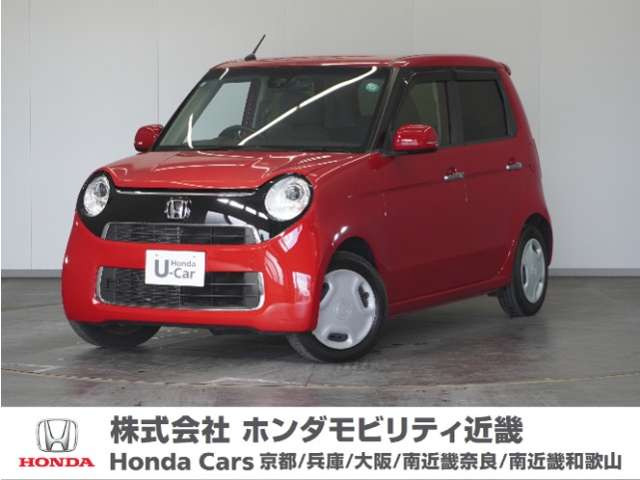 N-ONEスタンダード ローダウン L