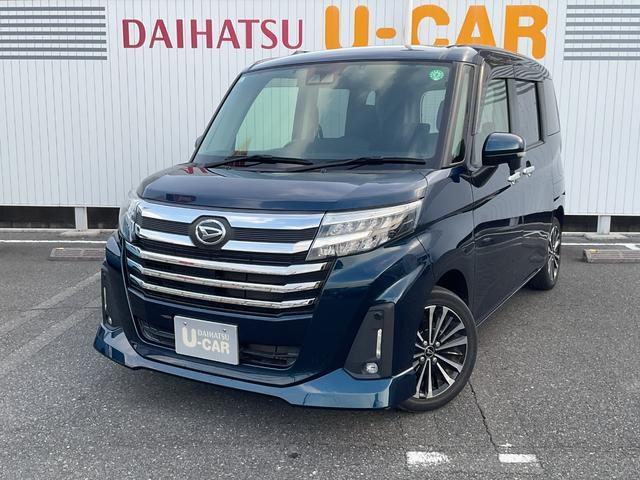 トール1.0 カスタムG