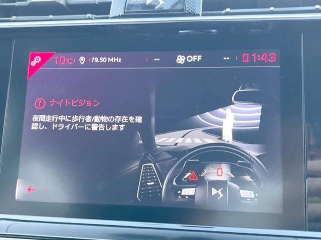 ���i�C�g�r�W����:��ԑ��s���ɕ��s��/�����̑��݂��m�F���A�h���C�o�[�Ɍx�����Ă���܂���