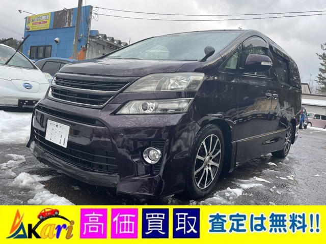 ヴェルファイア2.4 Z