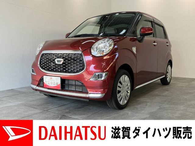 キャストスタイル X リミテッド SAIII