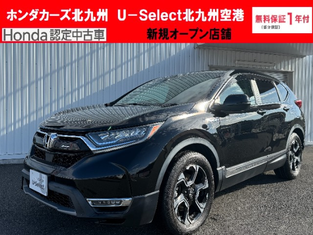 CR-V2.0 ハイブリッド EX