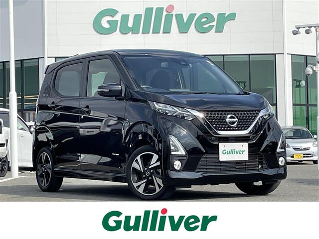 デイズハイウェイスター Gターボ