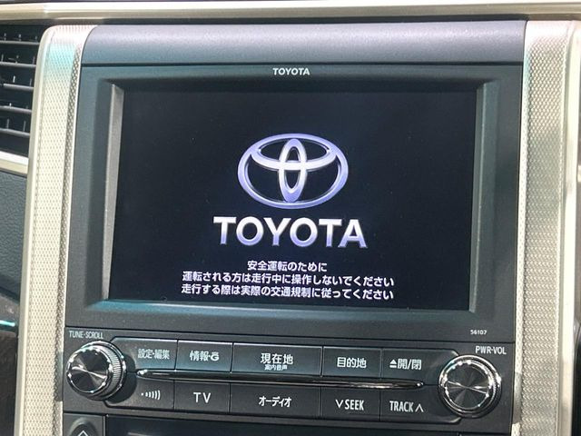 �y�����i�r�z�l�C�̏����i�r�𑕔��B�I�[�f�B�I�@�\���[�����Ă���ABluetooth�ڑ�����΂������̃X�}�z��MP3�v���C���[�̉��y���Đ��\!�����̉^�]������Ɋy�����Ȃ�܂�!!