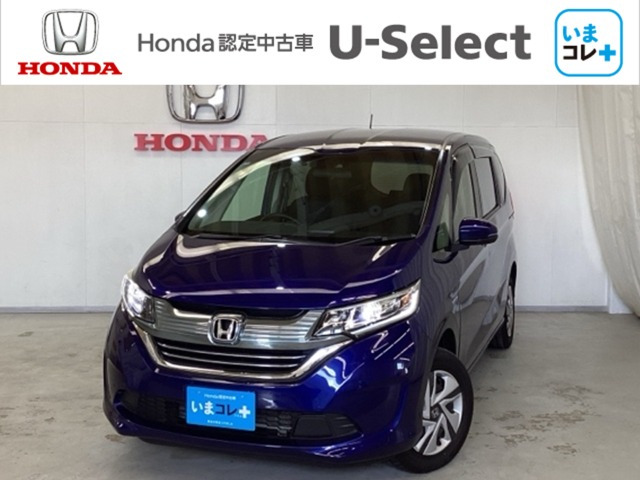 フリード+1.5 ハイブリッド G ホンダセンシング 4WD