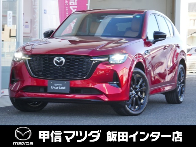 CX-603.3 XD ハイブリッド プレミアムスポーツ ディーゼル 4WD