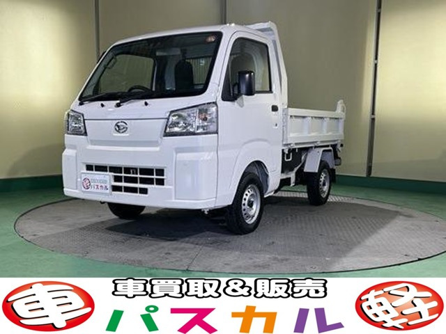 ハイゼットトラック多目的ダンプ PTO式 4WD