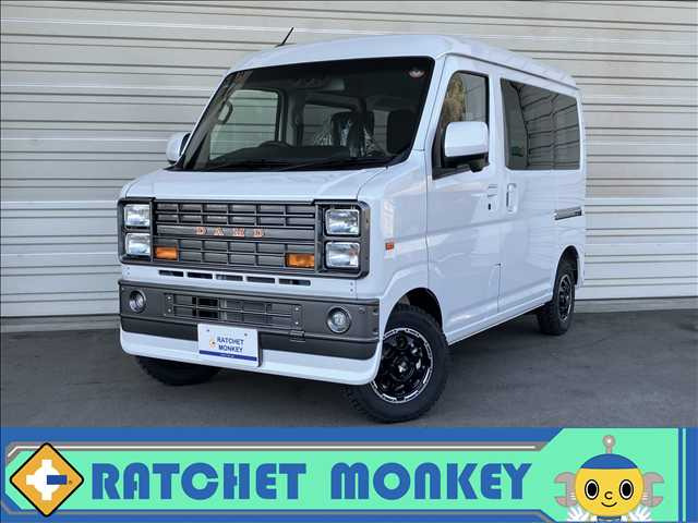 ハイゼットカーゴクルーズ