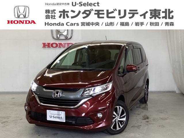 フリード1.5 G ホンダセンシング 4WD