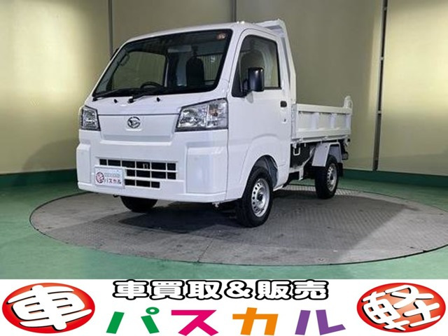 ハイゼットトラック多目的ダンプ PTO式 4WD