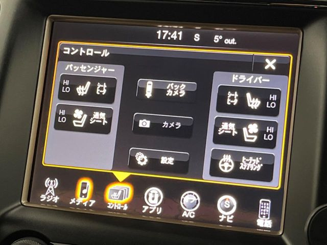 ���t�����g�V�[�g�q�[�e�B���O:�^�]�ȁE����ȋ��ɎO�i�K�Œ��߂��\�ȃV�[�g�q�[�^�[�𑕔����Ă���܂��B�G�߂��킸���K�ɂ��g�p���������܂��B