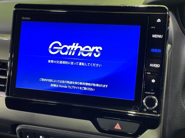 �y����8�C���`�i�r�z�l�C�̏����i�r�𑕔����Ă���܂��B�i�r�̎g���₷���͂������A�I�[�f�B�I�@�\���[��!�L�����v�◷�s�͂������A�ʋ΂┃�����ȂǕ��i�̃h���C�u���y�����Ȃ�͂���